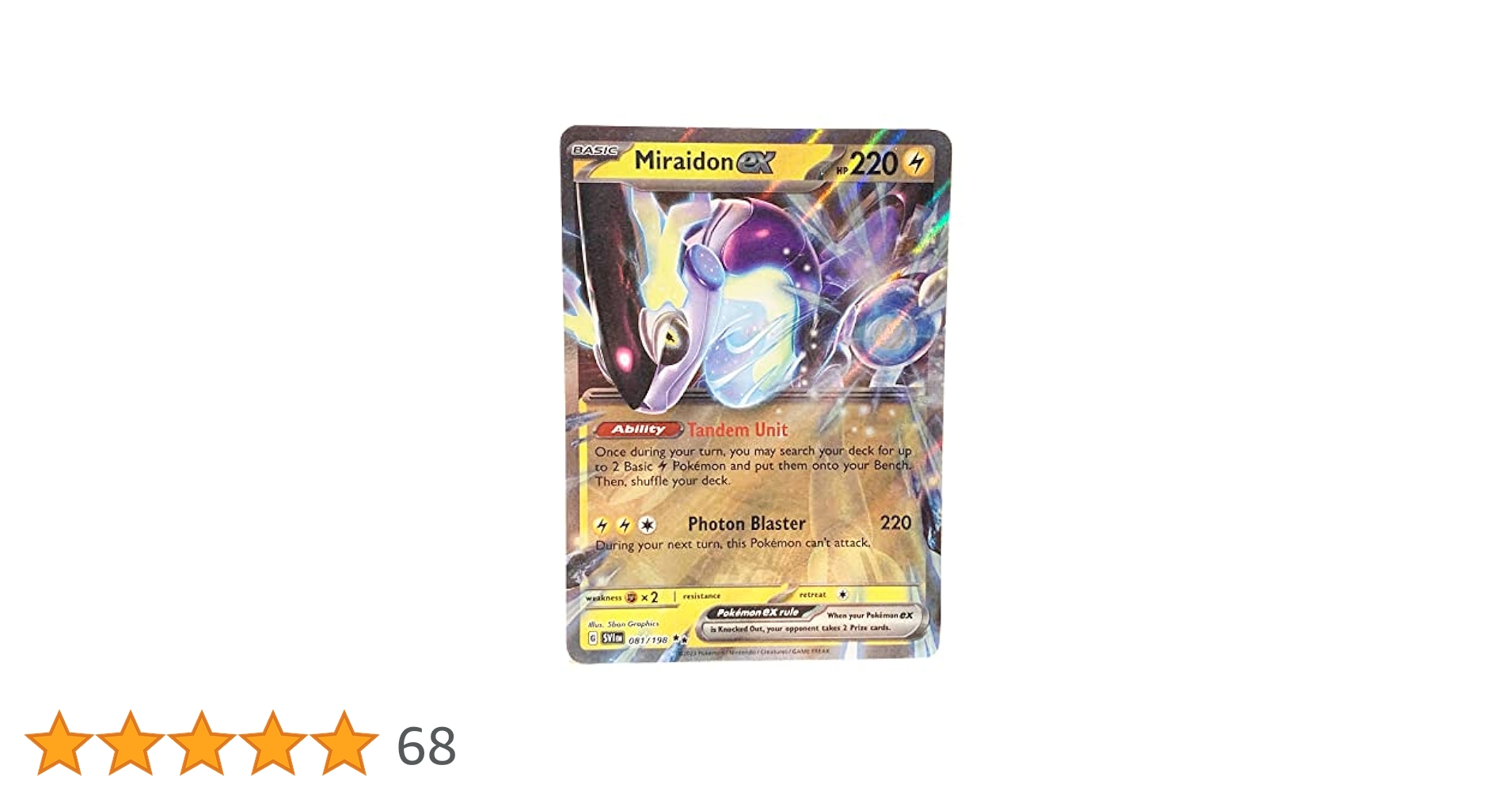 Amazon.co.jp: ポケモン - Miraidon ex 081/198 - スカーレット
